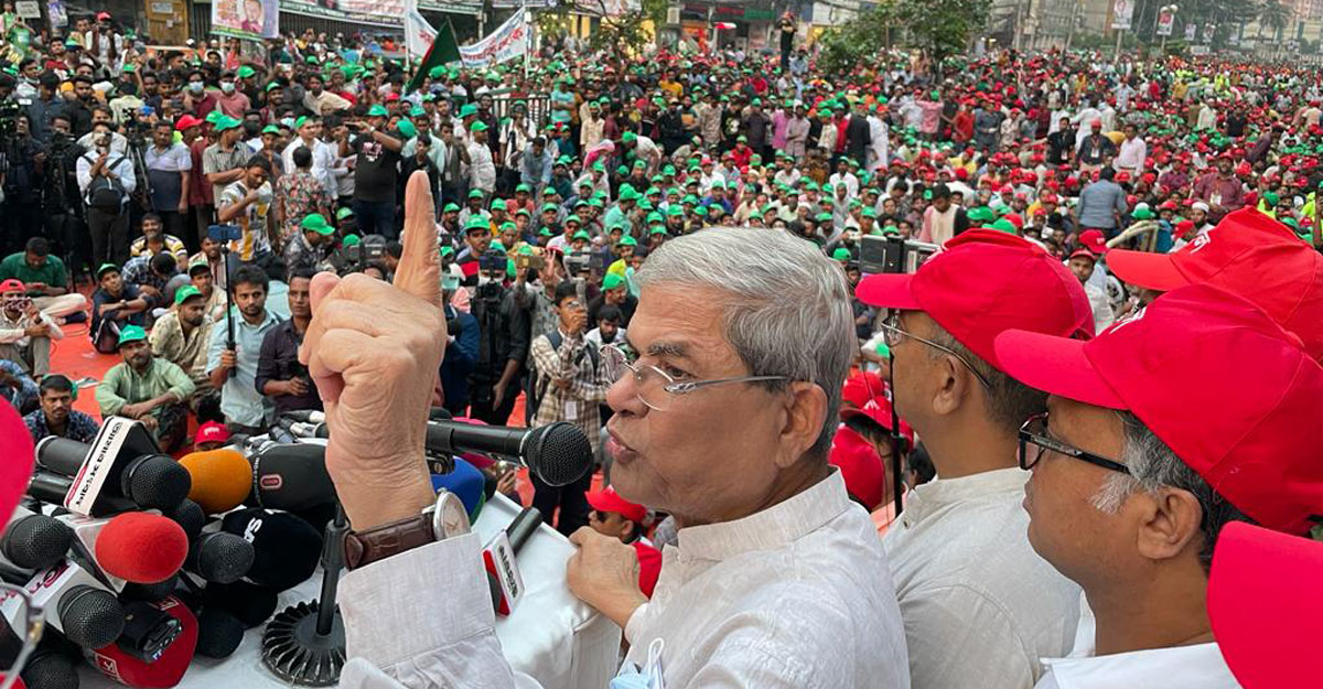 তিনটা সমাবেশ করতেই আ.লীগের কাঁপাকাঁপি শুরু হয়ে গেছে মির্জা ফখরুল