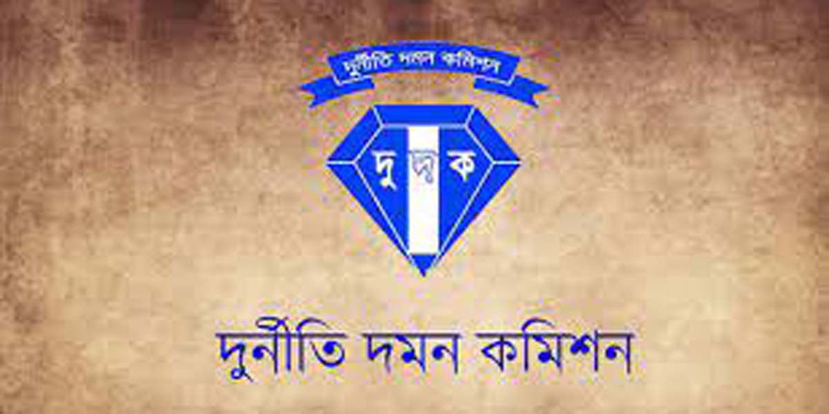 দুদক ৪