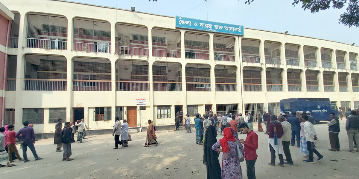 Gaibandha গাইবান্ধা আদালত