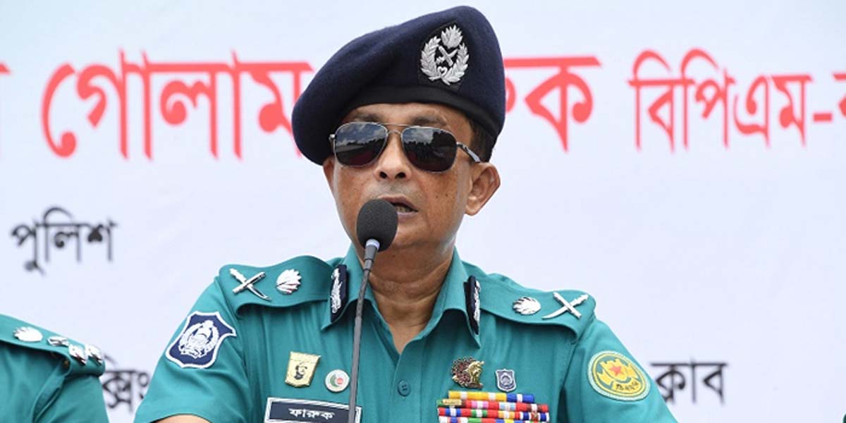 ডিএমপি কমিশনার ফারুক ডিএমপি কমিশনার খন্দকার গোলাম ফারুক