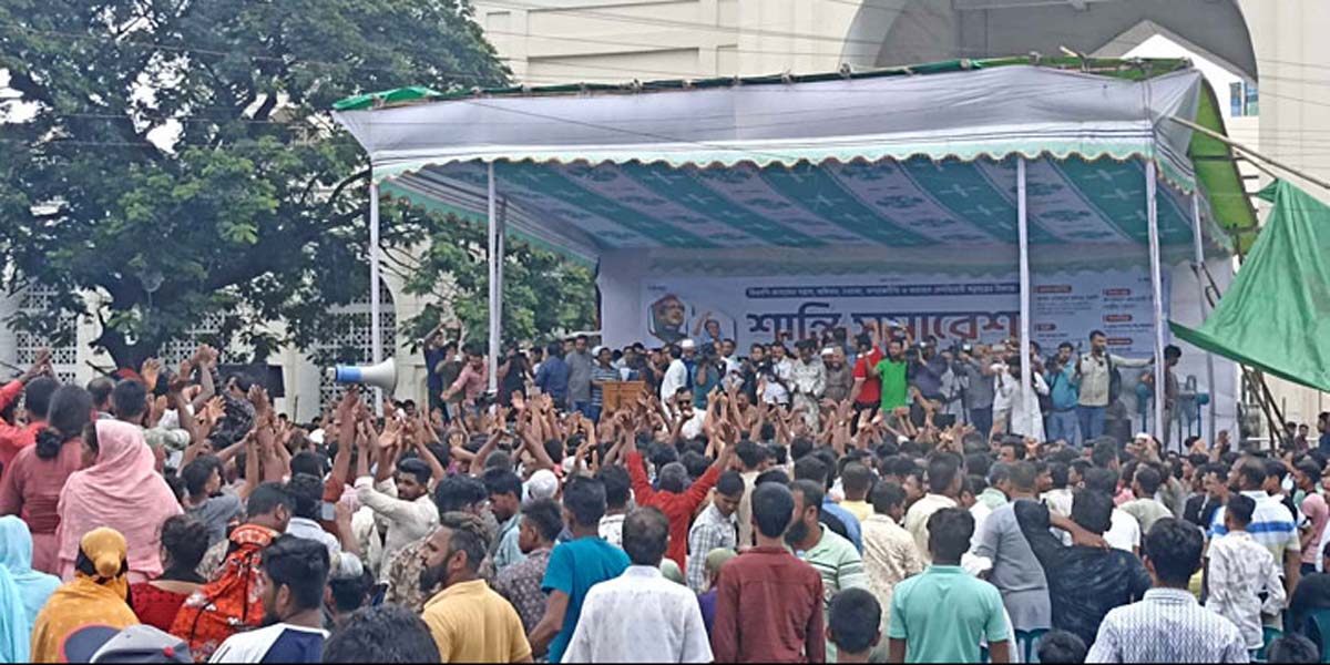 আওয়ামী লীগের শান্তি সমাবেশ