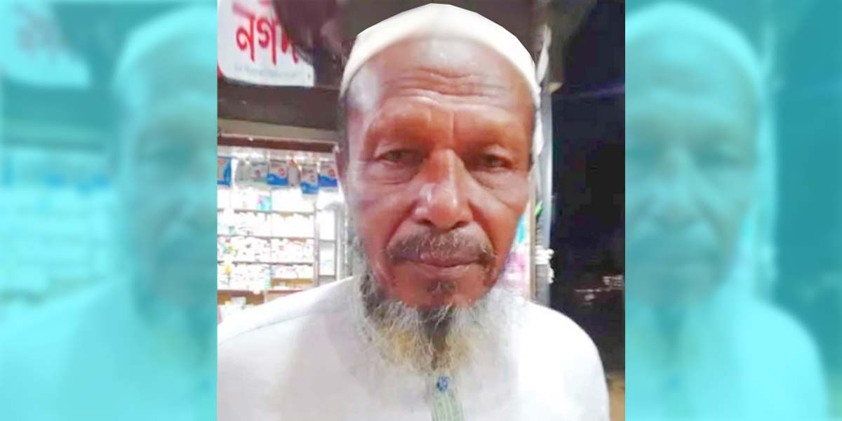বীর মুক্তিযোদ্ধা বাহার উদ্দিন