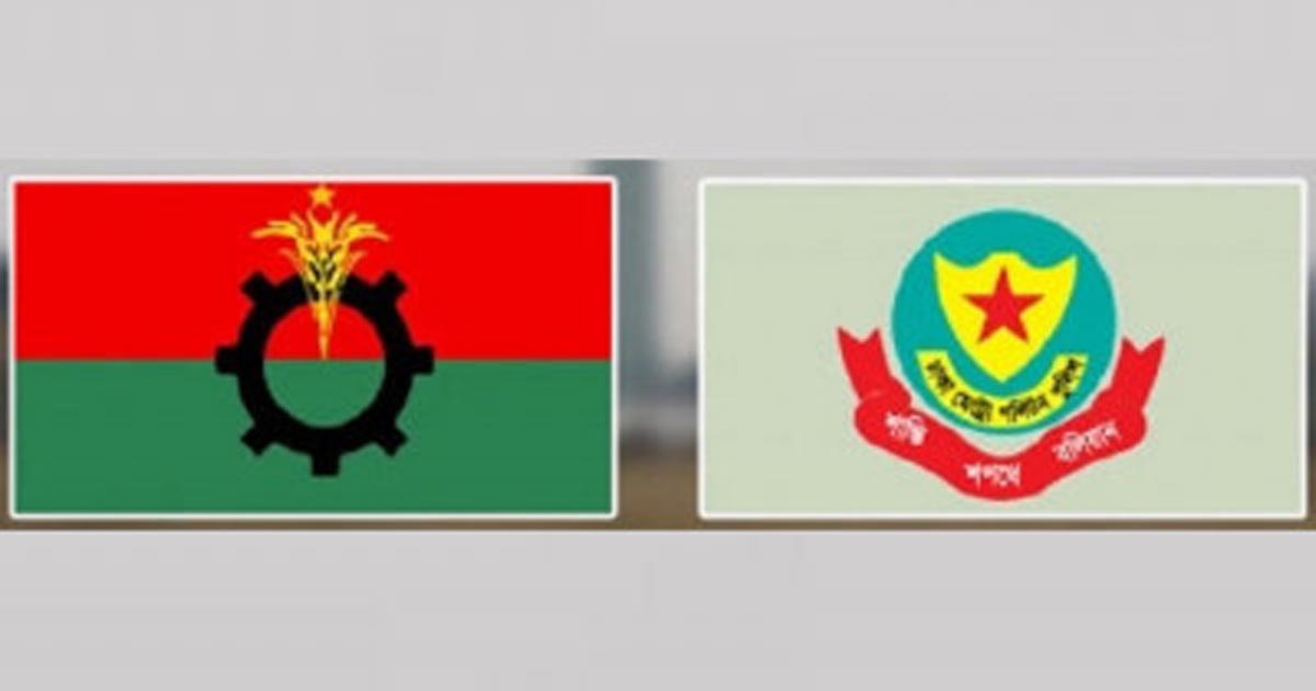 bnp dmp bnp বিএনপি-ডিএমপি বিএনপি ডিএমপি