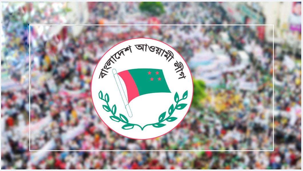 আওয়ামী লীগ সমাবেশ