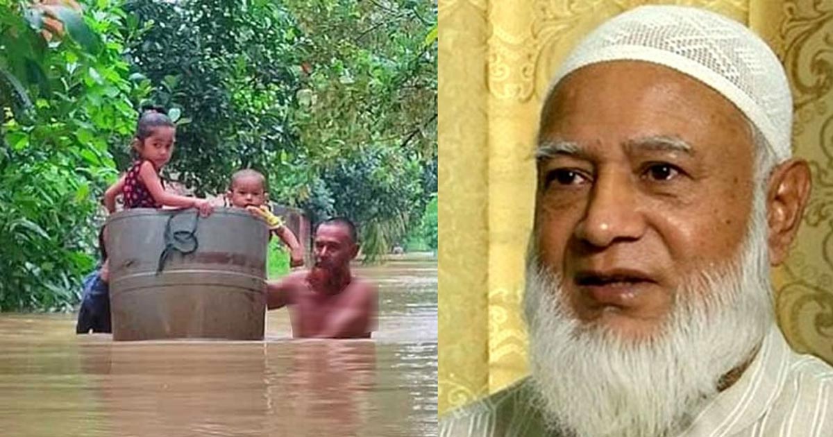 আমার বিপন্ন ভাই-বোনদের কাছে যাচ্ছি: জামায়াত আমির