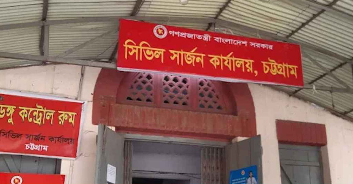 চট্টগ্রামে দুই জিকা রোগী শনাক্ত