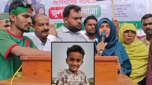 নাটোরে এনসিপি’র মঞ্চে এসে শিশু আবীর হত্যার বিচার চাইলেন মা-বাবা