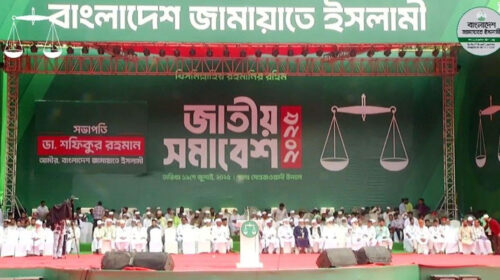 জামায়াতের জাতীয় সমাবেশ শুরু