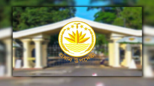 প্রধান উপদেষ্টার কার্যালয় দপ্তর যমুনা Chief adviser Office