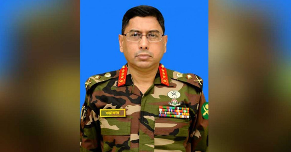 সরকারি সফরে চীন গেলেন সেনাপ্রধান