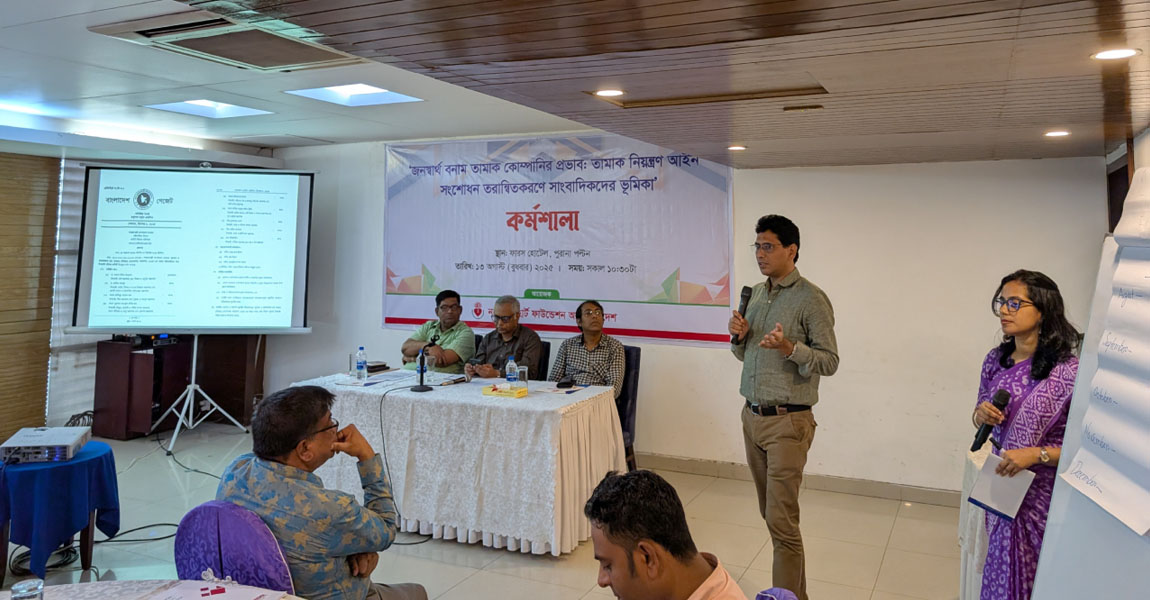 দেশে তামাকজনিত রোগে দিনে ৪৪২ জনের মৃত্যু