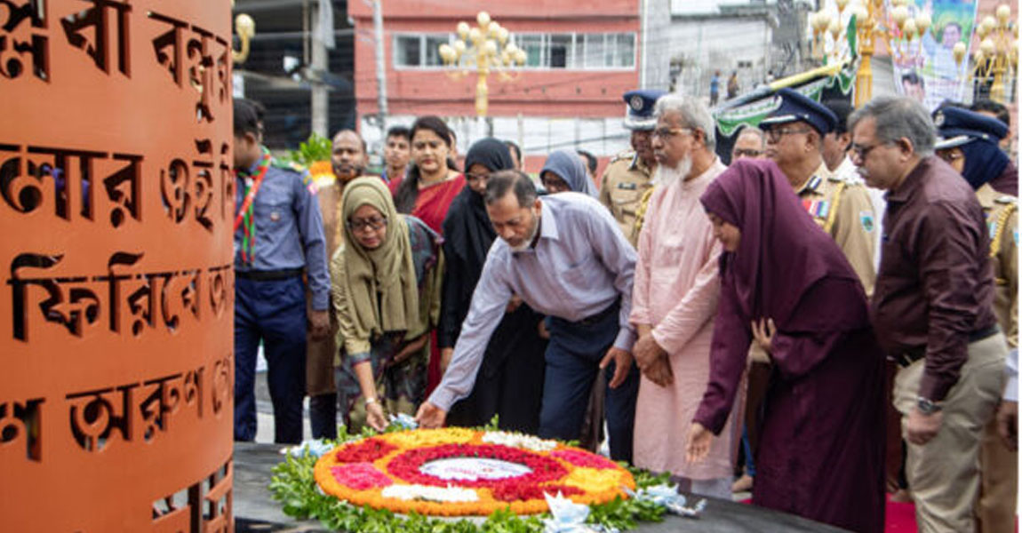 রাজশাহী জেলা পরিষদ কর্তৃক; ‘জুলাই গণঅভ্যুত্থান দিবস ২০২৫’ পালিত