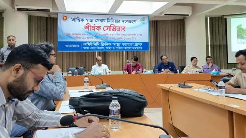 সারাদেশে আরও ৫১৬ কমিউনিটি ক্লিনিক স্থাপন হবে