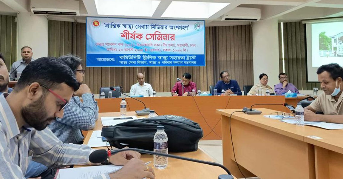 সারাদেশে আরও ৫১৬ কমিউনিটি ক্লিনিক স্থাপন হবে