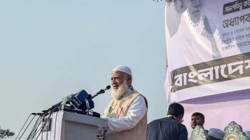 “১৩ ফেব্রুয়ারি একটি অভিশাপমুক্ত বাংলাদেশ চাই”