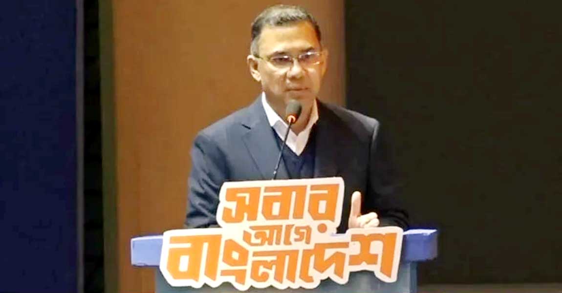 মতপার্থক্য যেন মতবিভেদে পরিণত না হয় : তারেক রহমান