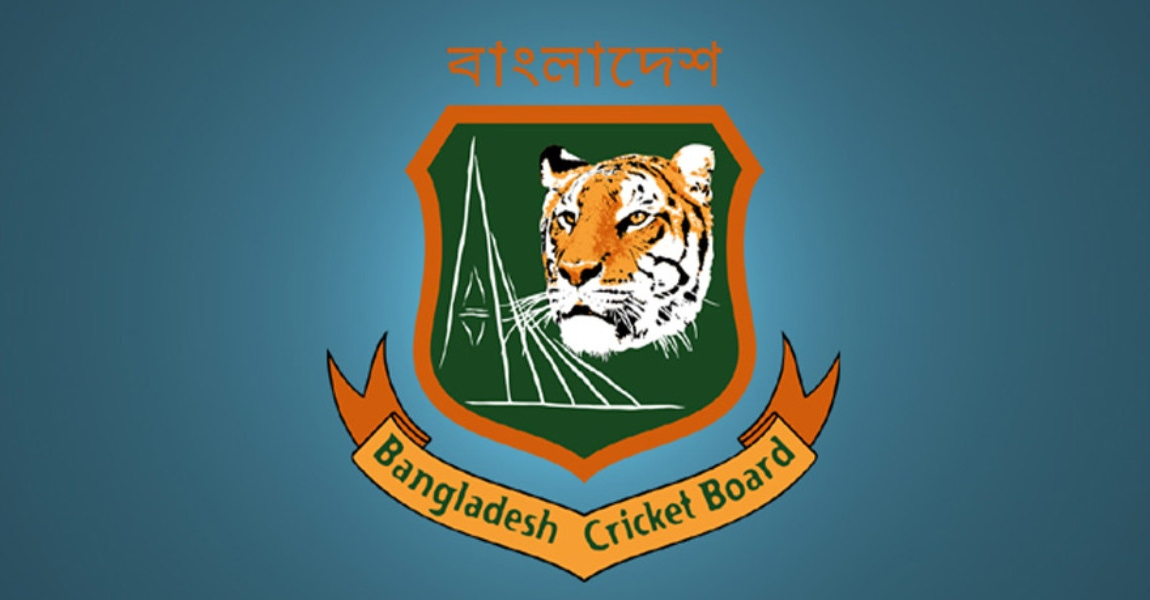 BCB cricket bord বিসিবি ক্রিকেট বোর্ড
