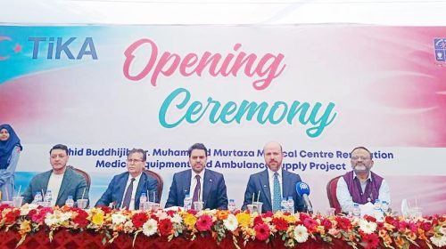ঢাবি ক্যাম্পাসে ওজিলের উপস্থিতি, উদ্বোধনে ছিলেন এরদোয়ান পুত্র