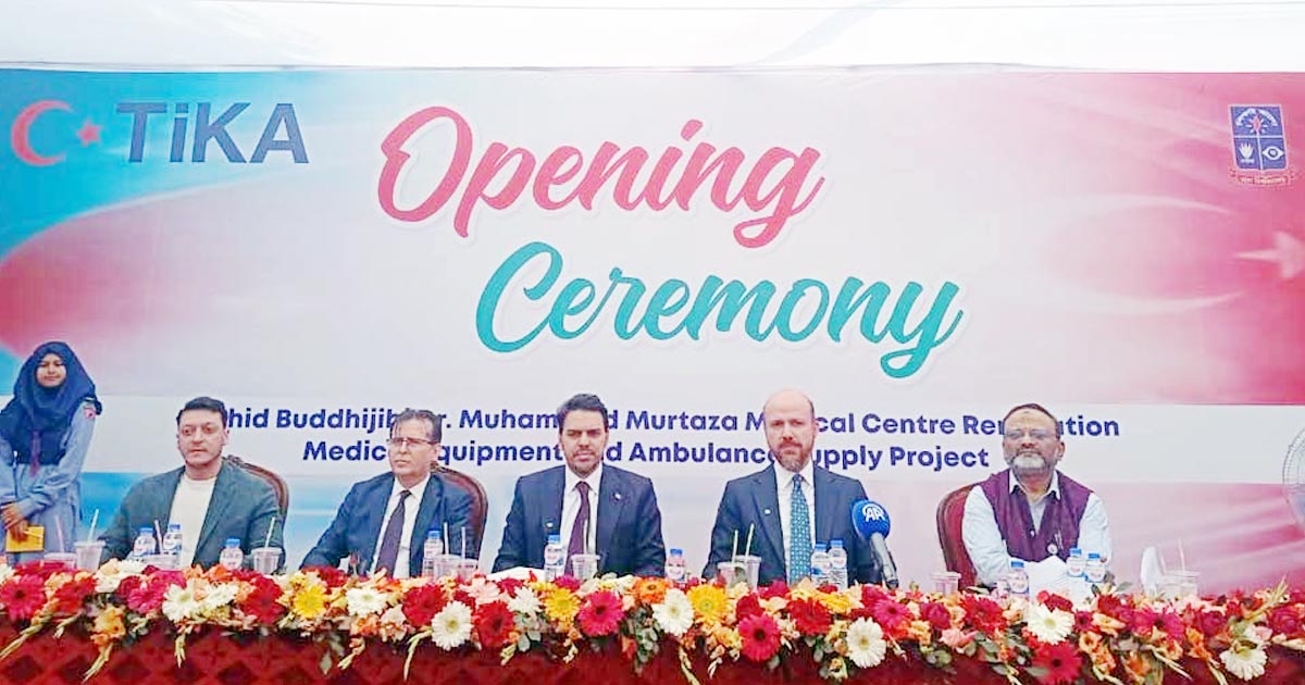 ঢাবি ক্যাম্পাসে ওজিলের উপস্থিতি, উদ্বোধনে ছিলেন এরদোয়ান পুত্র