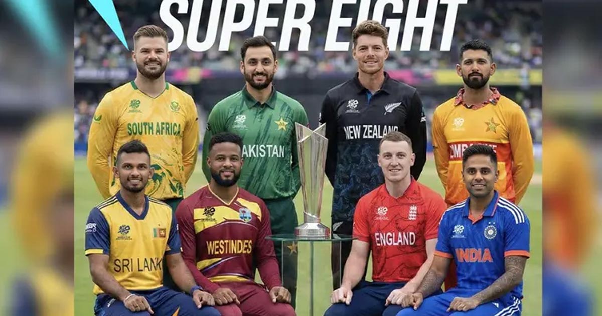 নাটকীয় গ্রুপ পর্ব শেষে সুপার এইটের লড়াই শুরু