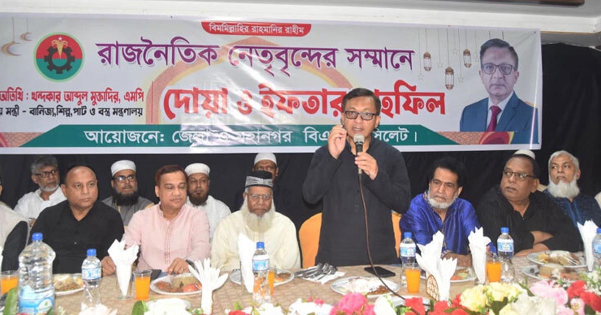 সিলেটকে উন্নয়নের মডেল গড়ে হিসেবে তোলার প্রত্যয় বাণিজ্যমন্ত্রীর