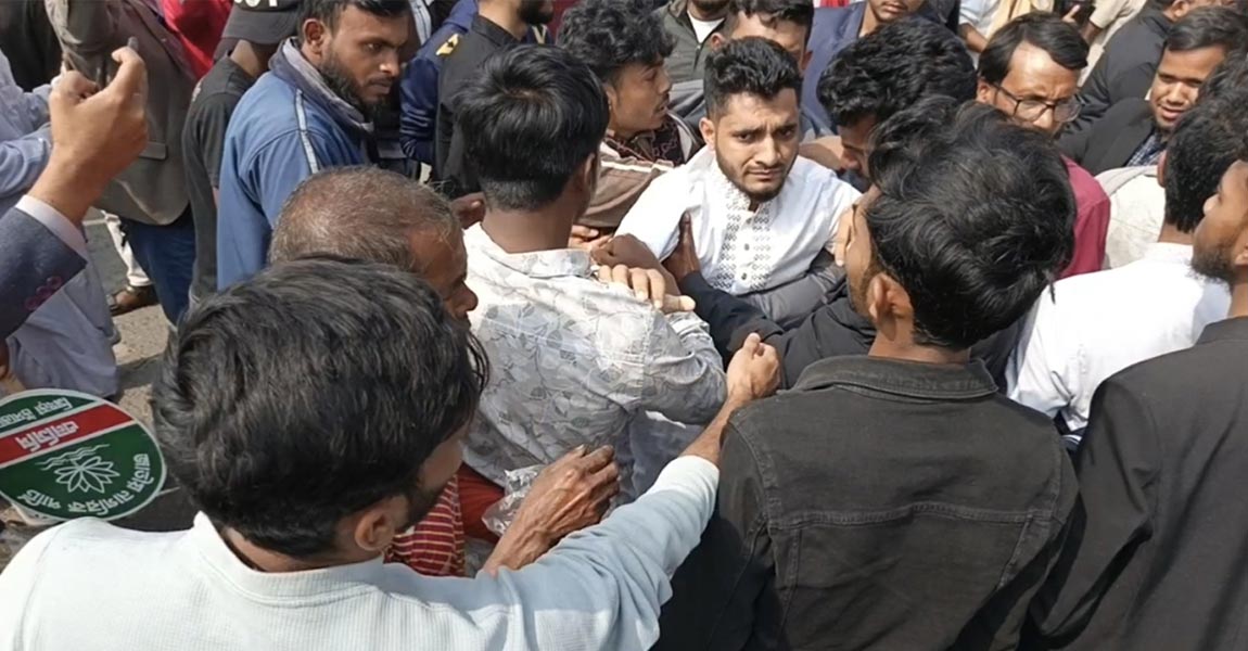 নাটোরে এনসিপির নির্বাচনী পদযাত্রায় হাতাহাতি