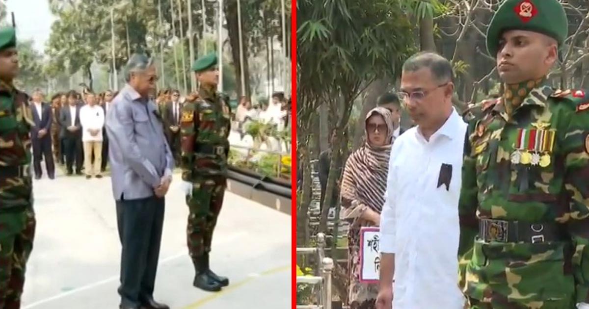শহীদ সেনাসদস্যদের প্রতি গভীর শ্রদ্ধা নিবেদন রাষ্ট্রপতি ও প্রধানমন্ত্রীর