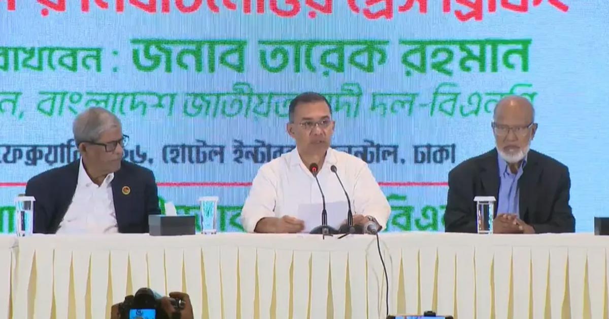 ৩১ দফা ও জুলাই সনদে দেওয়া সকল প্রতিশ্রুতি বাস্তবায়ন করব: তারেক রহমান