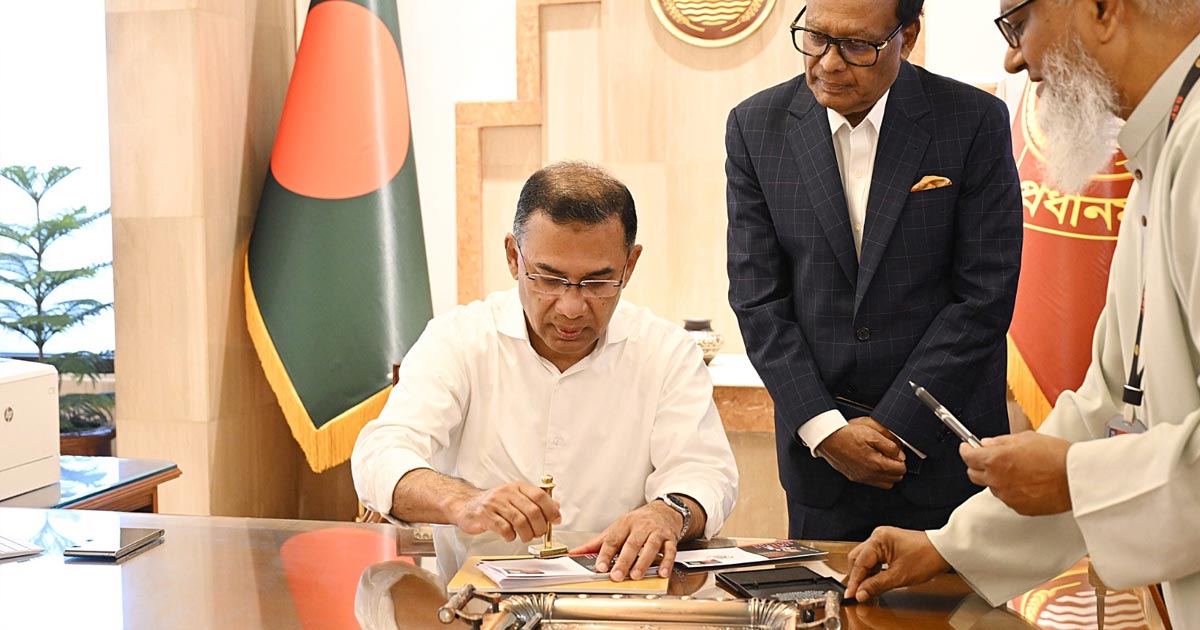 প্রথমবারের মতো তেজগাঁও কার্যালয়ে প্রধানমন্ত্রী তারেক রহমান
