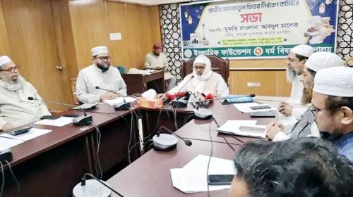 চলতি বছরের ফিতরা সর্বনিম্ন ১১০, সর্বোচ্চ ২৮০৫ টাকা নির্ধারণ
