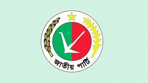 জাতীয় পার্টি jatiya parti japa