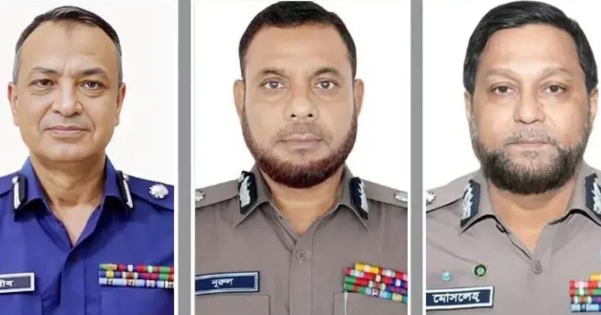 র‍্যাব, এসবি, সিআইডি, সিএমপি কমিশনারসহ পুলিশের শীর্ষ পদে পরিবর্তন