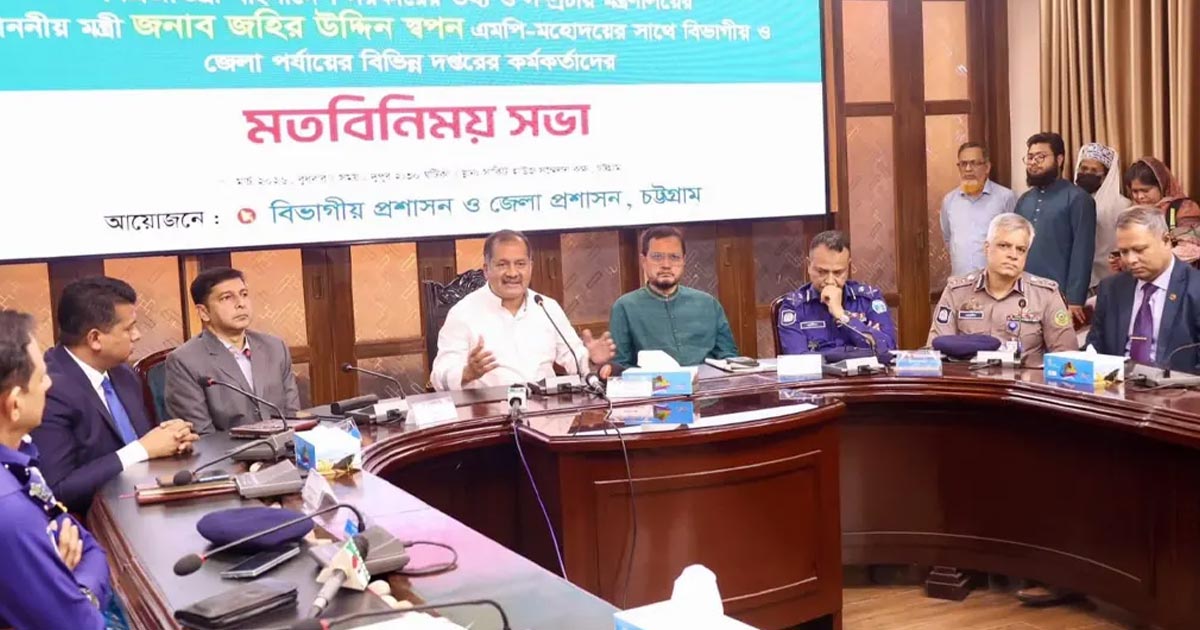 রাষ্ট্রের মালিক জনগণ, আমরা তাদের সেবক: তথ্যমন্ত্রী