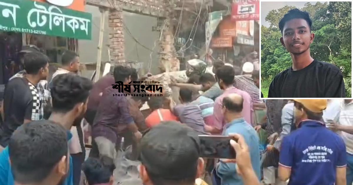 লক্ষ্মীপুরে মায়ের সাথে ঈদের পোশাক কিনতে এসে প্রাণ হারালেন কলেজ ছাত্র