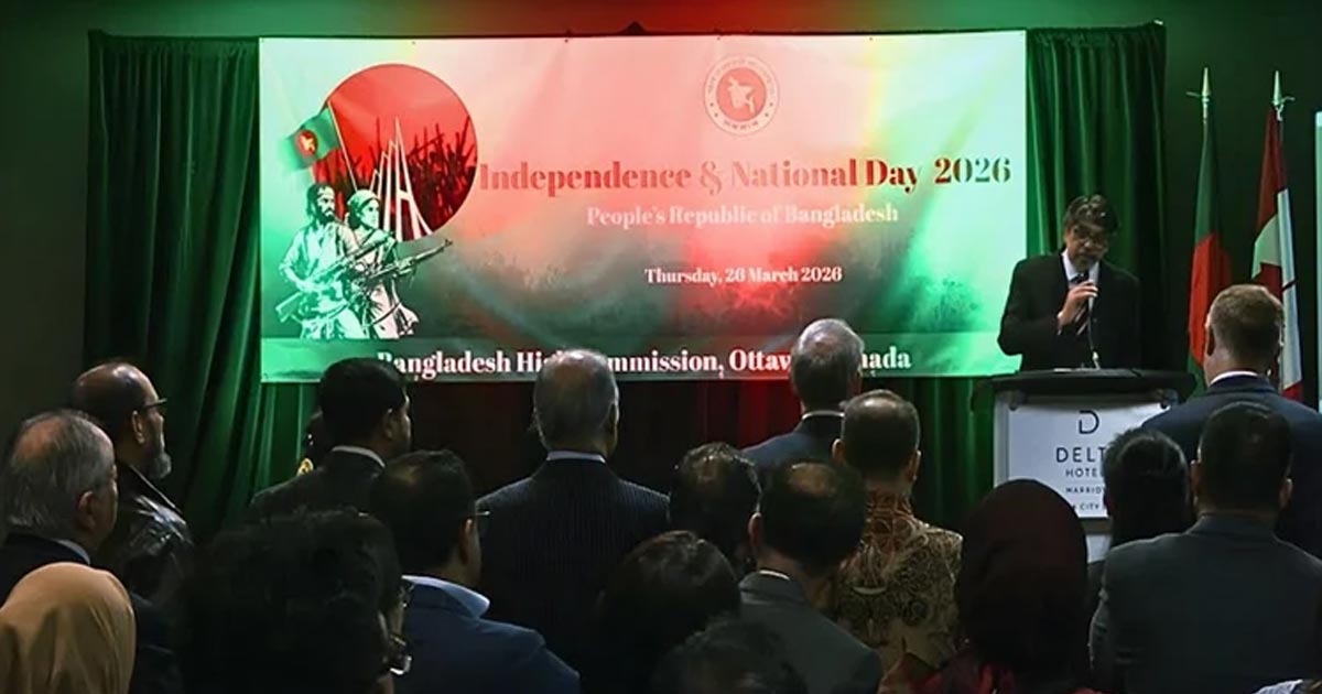 কানাডায় মহান স্বাধীনতা ও জাতীয় দিবস উদযাপিত