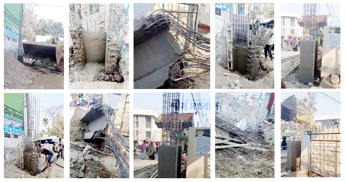 লক্ষ্মীপুরে বিদ্যালয়ের সীমানা প্রাচীর ভাঙচুরের অভিযোগ; প্রশাসনের হস্তক্ষেপ কামনা