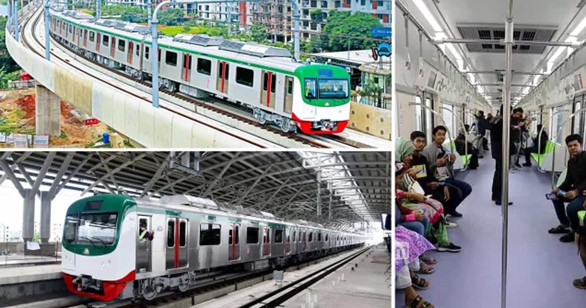 Dhaka Metro Rail ঢাকা মেট্রোরেল মেট্রো রেল