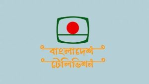 বিশ্বকাপের সম্প্রচারস্বত্ব কিনছে বিটিভি